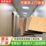防潮雕刻医院定制墙板