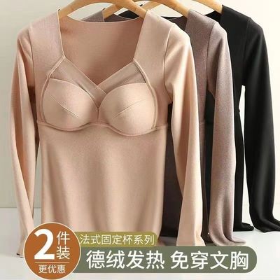 新品冬季德绒自发热长袖保暖内衣加绒加厚打底衫可外穿保暖上衣