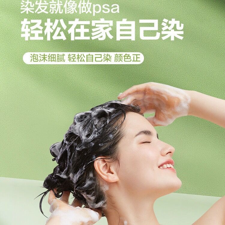 Herbal dye, hair dye, small bag, pack for gray hair 2