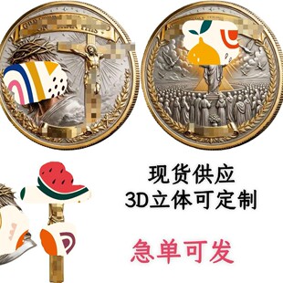 �羳No Greater Love Resurrection Coin��۟o�������o���