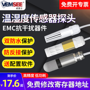 ���I���؝�Ȃ�����RS485�ɼ�ģ�K���m�ߜ�̽�^�߾��Ȝ؝�׃����