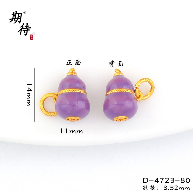老舗の同じスタイルのサンドゴールド七子ひょうたんネックレスペンダントエナメルフォーチュン多用途セーターチェーンDIYアクセサリーを期待しています|undefined