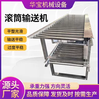 定制滚筒输送机伸缩输送传送机传送带卸输送神器移动滚筒输送机