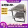 定制伸缩移动输送输送机