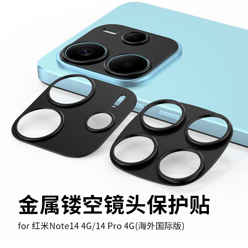 For Overseas International Edition Red Rice Note14 4G Metal Lens Sticker Red Rice Note14Pro4G Hollow Lens
