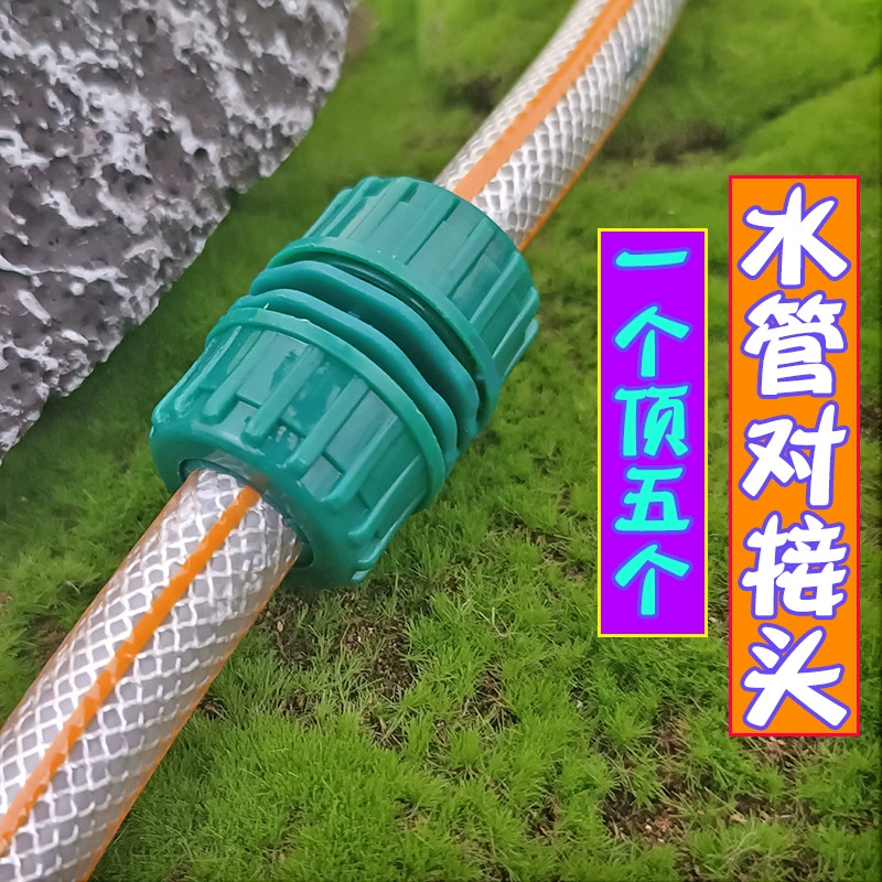 Пластиковый ремонтный шланг 1/2 дюйма, 3/4 дюйма, 1 дюйм, адаптер для быстрого соединения, аксессуары для удлинительных фитингов