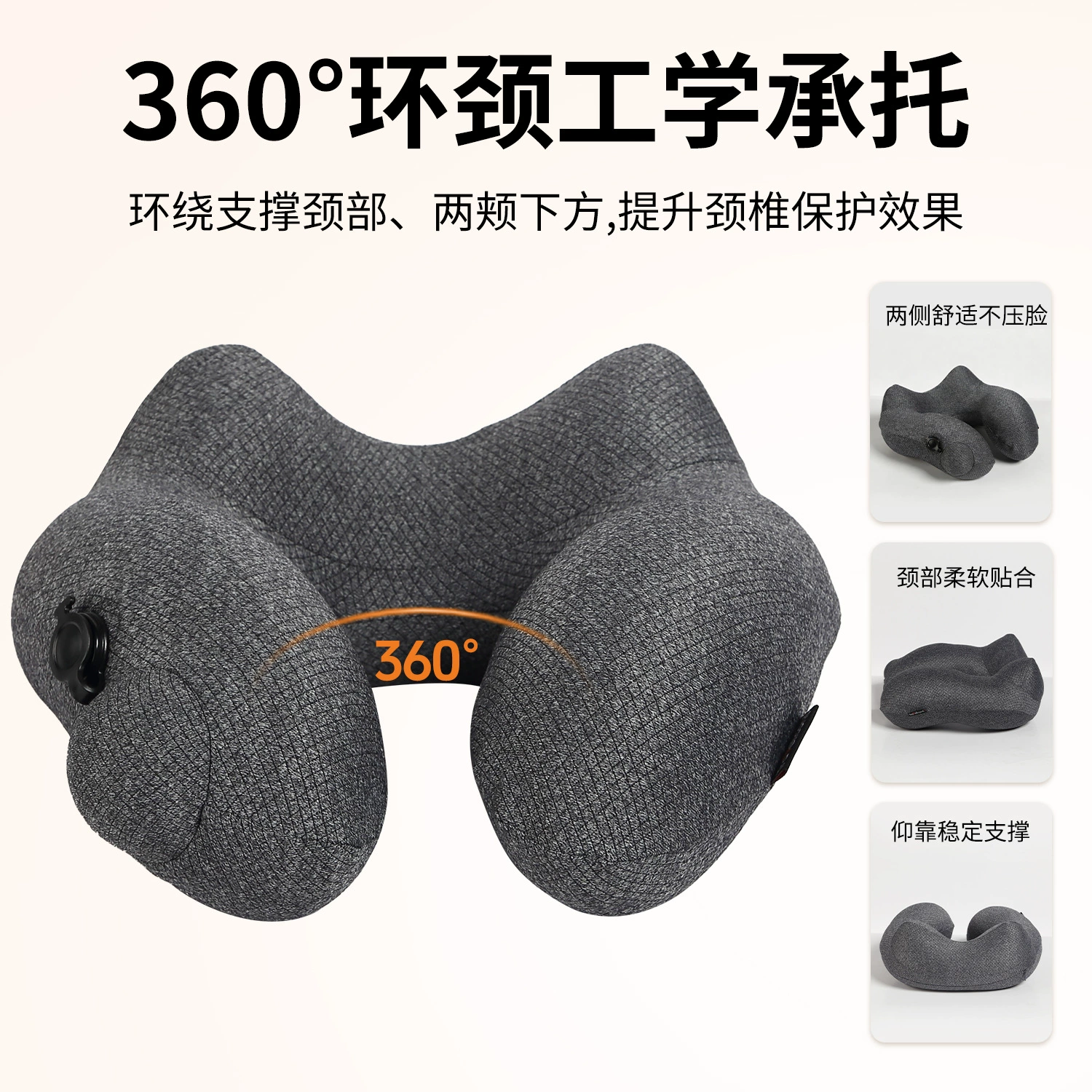 Трансграничная надувная U-образная подушка для шеи, индивидуальная подушка для путешествий в самолете, летняя крутая подушка U-образная подушка можно заменить с логотипом