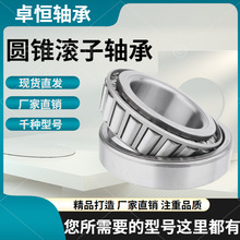 ��������е�豸�������LM50134910 7209�����е����������
