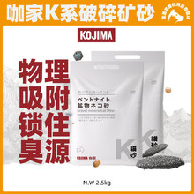 �����]��KOJIMA�Vɰ��ʯ؈ɰ�ھ�����{���Vɰ�����ζ�͉m��Y�F