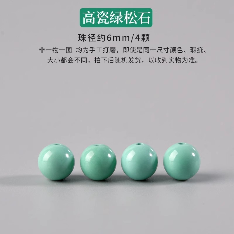 天然紫白水晶珠子手串和田玉散珠珍珠DIY南红串珠手链绿松石单珠|undefined