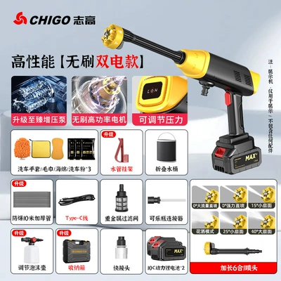 Portable car washer washing machine rechargeable portable high-pressure - high-performance-brushless-dual-electric-model-99998-times-supercharged1000-battery-powerai-intelligent-brushless-motor-10m-tube