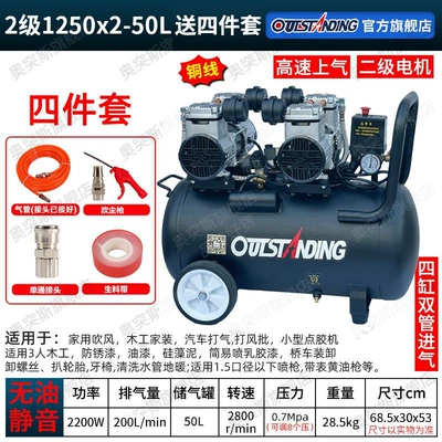 Compressor Small Air Compressor Inflatable: Hava kompressorları - copper-2x1100w-50l-fast-saic