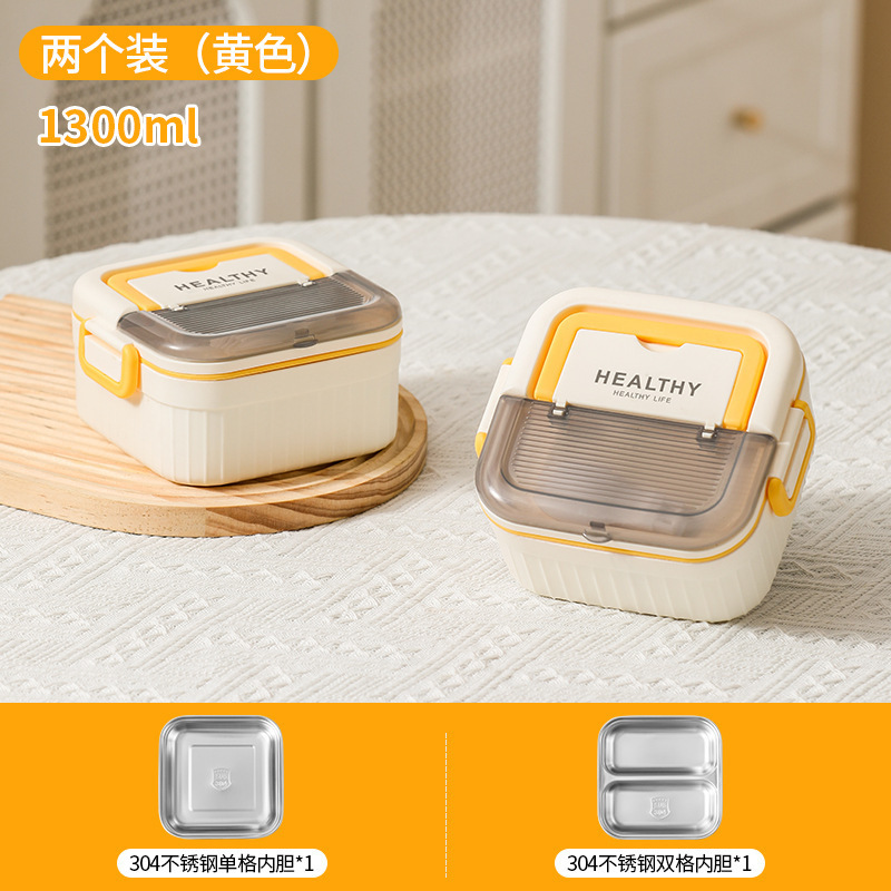 304 ステンレス鋼のランチボックス、オフィスワーカー向け、電子レンジ対応、ピクニック用ランチボックス、ポータブルコンパートメントランチボックス|undefined
