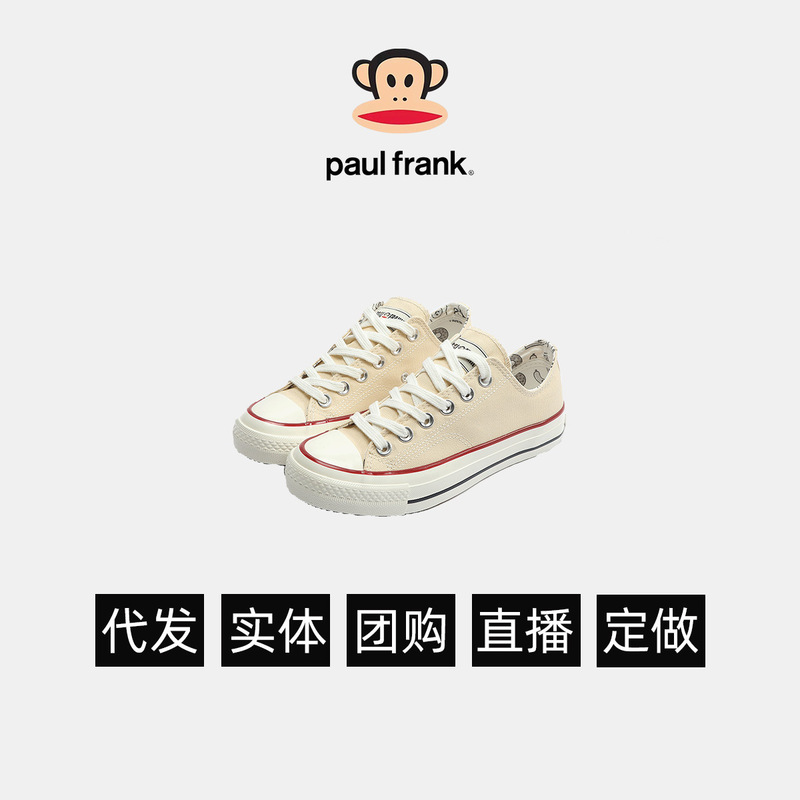 Paul Frank/Big Mouth Monkey Women's Shoes Comfortable Casual Basic Style Versatile Simple Style Breathable Canvas Shoes