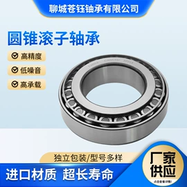 深沟球轴承;圆锥滚子轴承;角接触球轴承