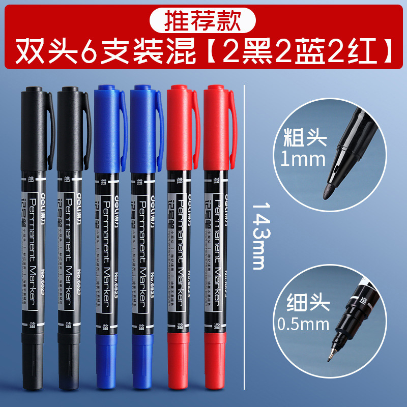 得力6823ダブルヘッドのマーカーの線の筆の卸売りの黒色の美術の専用の子供の幼稚園の油性の大きいペン|undefined
