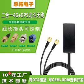 卫星天线;其他天线;收音机天线