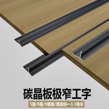 8mm̼����Oխ���ٹ��ַ־�5��ľ���խ߅�տڗl3�����X�Ͻ���߅