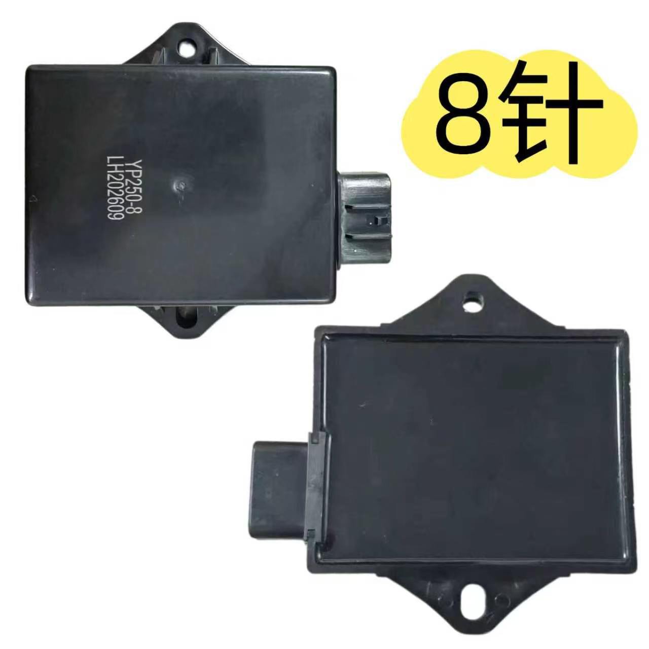 Suitable for Yamaha Linhai 250 300 Majesty 200 Silver Blade Yp250 Ignition Module Cdi 6-Pin