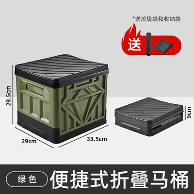 Kempinq və səyahət, Outdoor Large Portable Folding - greengarbage-bagstorage-bag