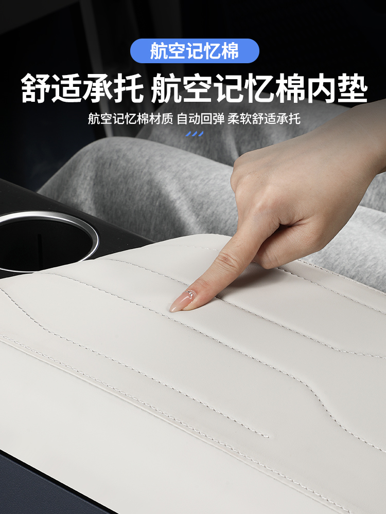 Armrest Box Cover for Buick GL8 Accessories Interior