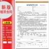 [Upgrade thick paper] A4 landlord version/1 book/2 union/100 sheets per book/can be written 5
