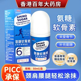 保健器具配件;身体护理套装;身体贴膏