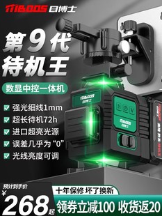 ����t�⾀ˮƽ�x�߾��ȏ��⼚��12���������ԄӴ���ƽˮ�x