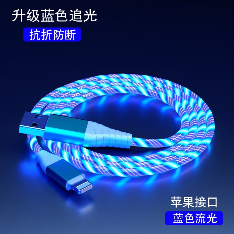 El mismo cable de datos de flujo de luz luminosa colorida para Huawei, Xiaomi, Apple, Android tipo-c