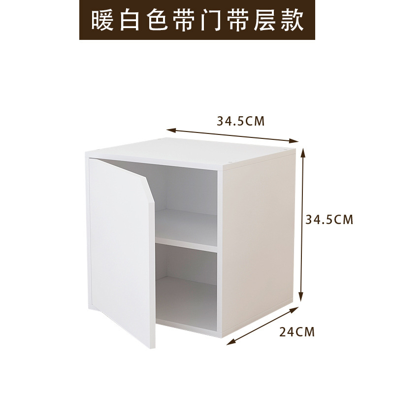 格子柜自由组合书架置物架落地矮书柜小柜子矮柜储物柜彩色收纳柜|undefined