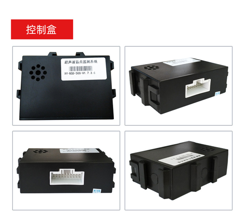 Car Bsd Blind Spot Blind Spot Monitoring System Lca Parallel Conversion Auxiliary Warning Bsm Ultrasonic Radar Probe