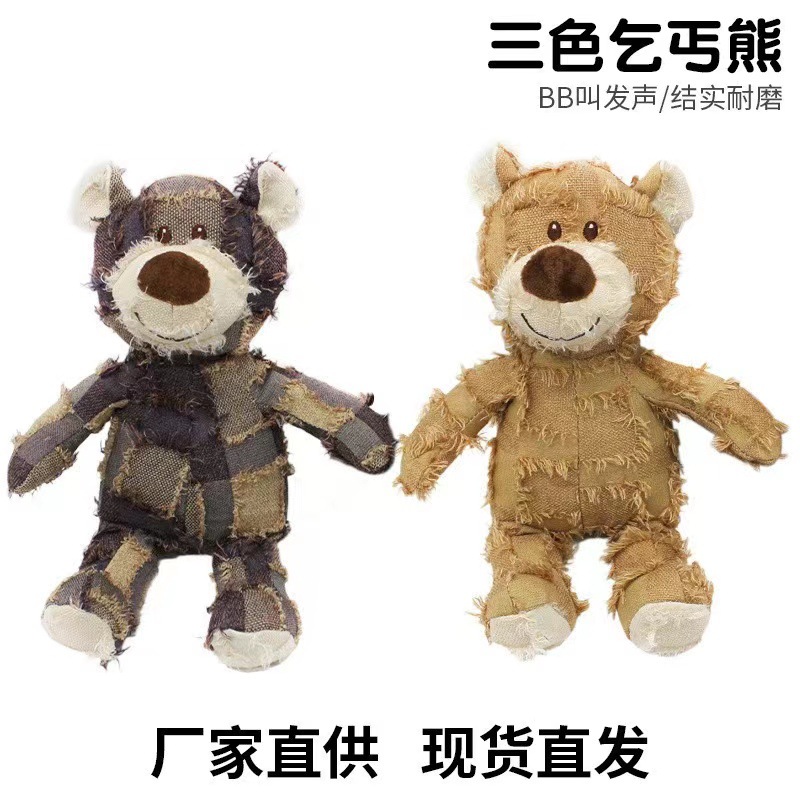 En stock mendigo Panda perro juguete sonando lindo lana muñeca