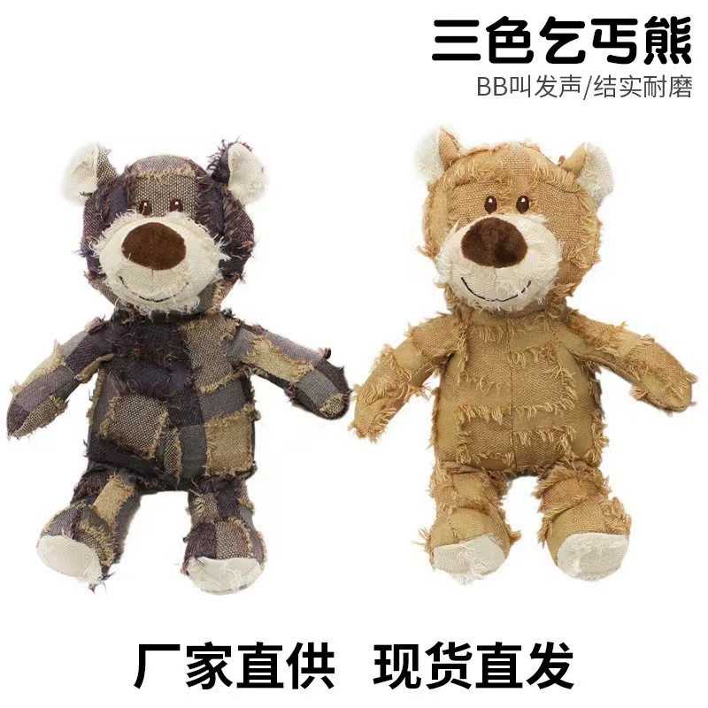 В наличии Нищий Панда Собака Игрушка Звук Симпатичная Шерстяная Кукла