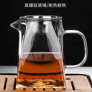 Heat-Resistant Thickened Glass Fair Cup for Making Tea Tea Splitter Tea Drain Pour Tea Cup with Tea Filter Square Mug