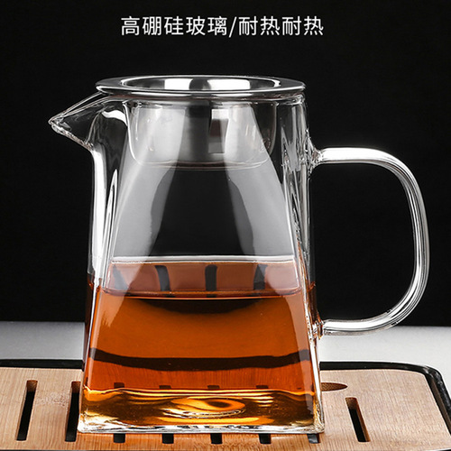 Heat-resistant thickened glass teapot for brewing tea, tea strainer, tea infuser, pouring tea cup with tea filter, square-shaped public cup