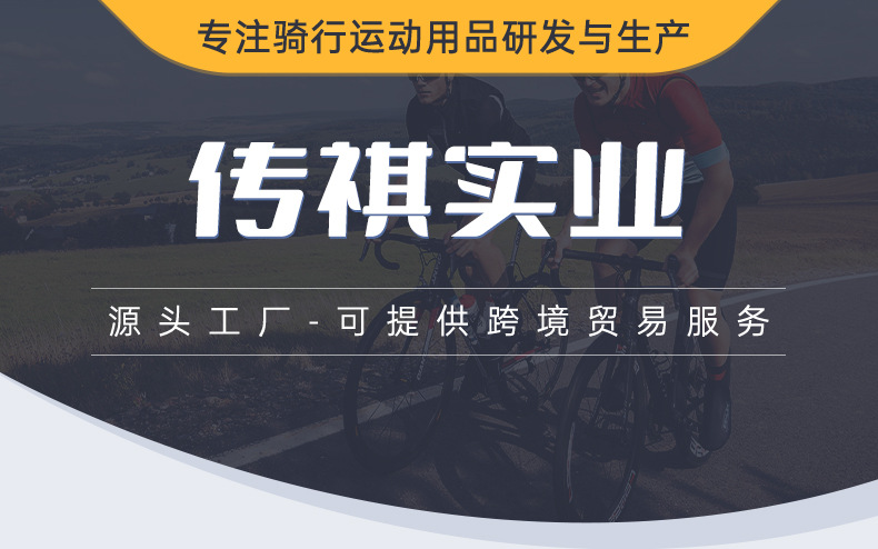 传祺详情页2(确认版)_01