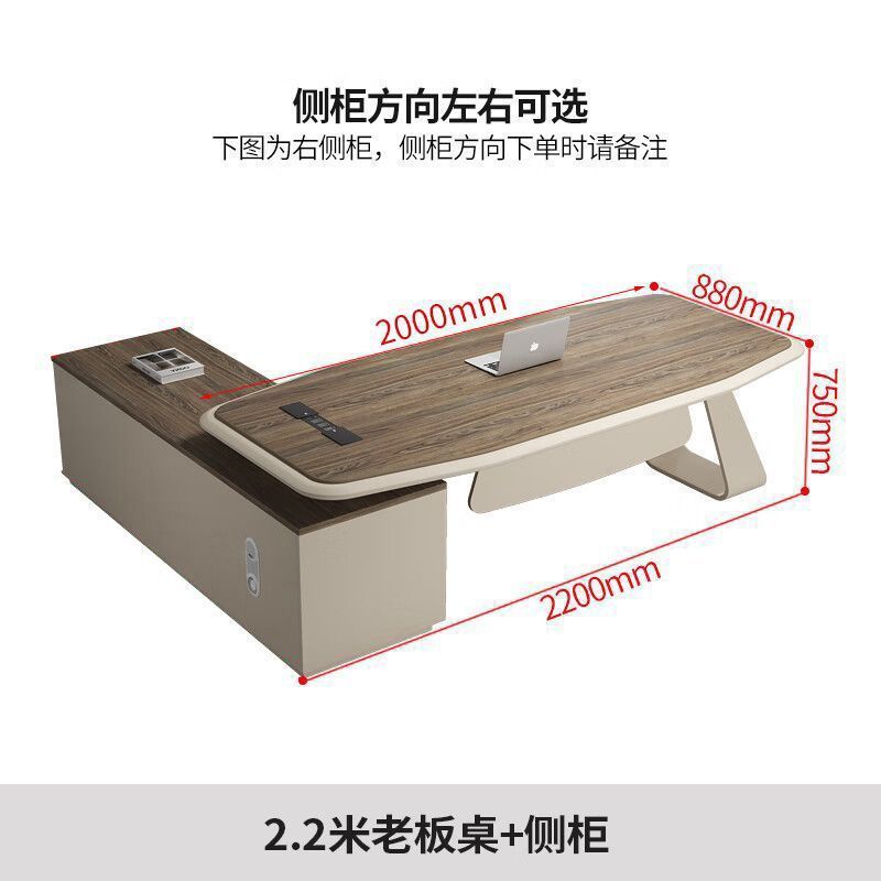 总裁桌办公桌老板桌简约现代大班台办公室桌办公桌椅组合经理桌|undefined