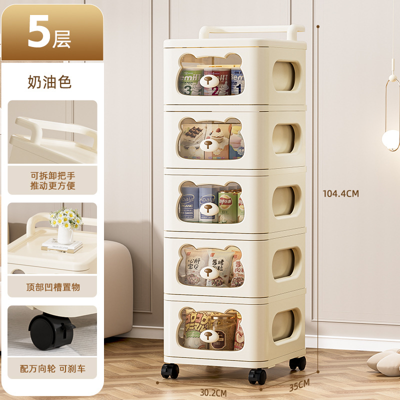 Mueble de almacenamiento para el hogar, para la sala de estar, carrito organizador de varias capas, estante para refrigerios, mueble de almacenamiento tipo cajonera.