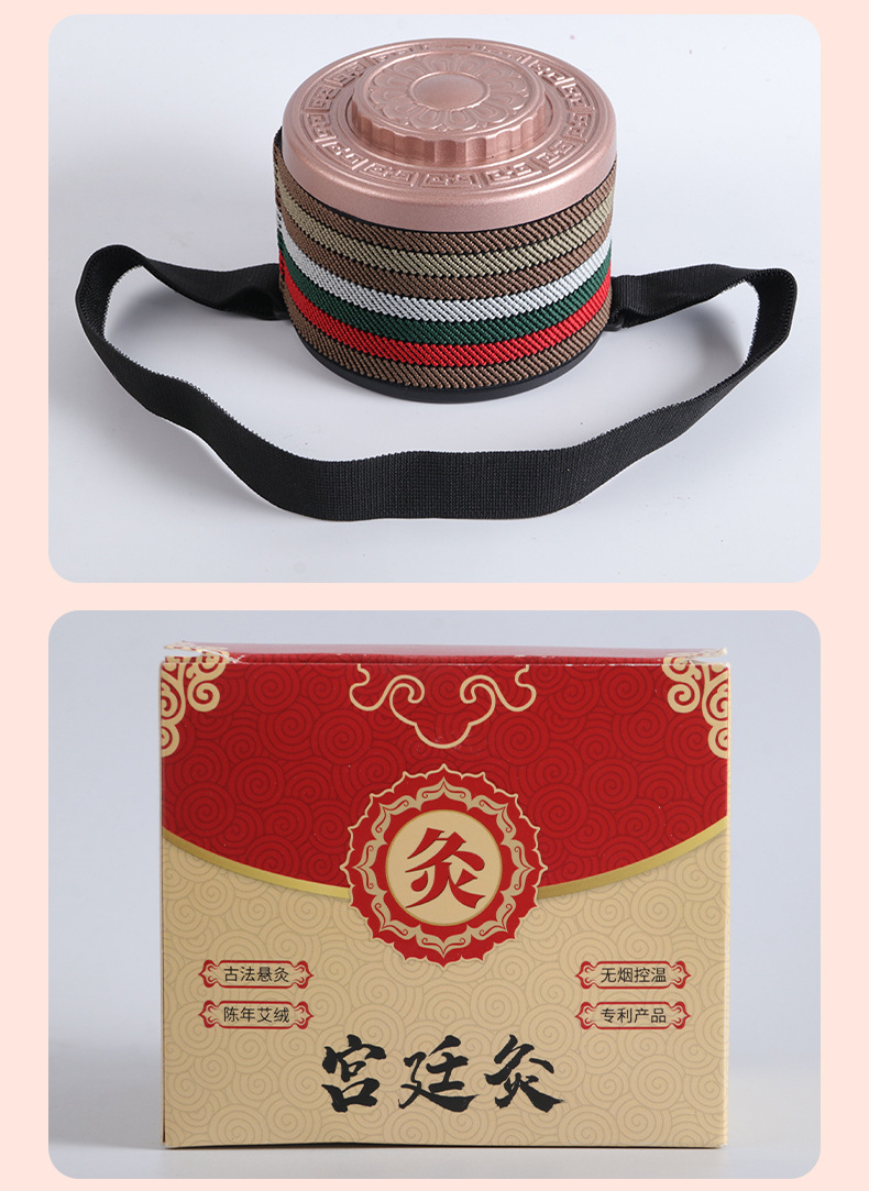 Ai Lian Jiu Moxibustion Device Portable Warming Tool for Waist Abdomen and Back with 108 Moxa Cones and Essential Oil in use
