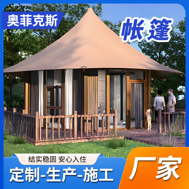 Carpa de hotel combinada, campamento, conjunto completo de lugares escénicos, casa de familia, villa de lujo salvaje, estructura de película, casa de hotel con tema de celebridades de Internet