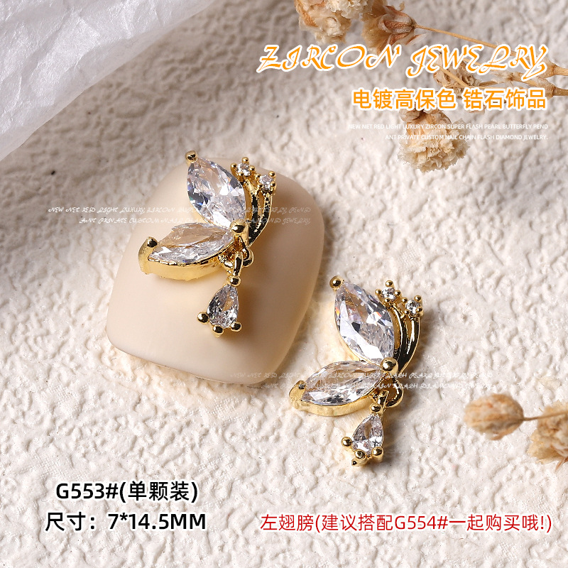 Nueva luz de la celebridad Internet lujo circón Super Flash Perla Cadena amor mariposa colgante uñas Oro Cielo Estrellado Estrella Diamantes