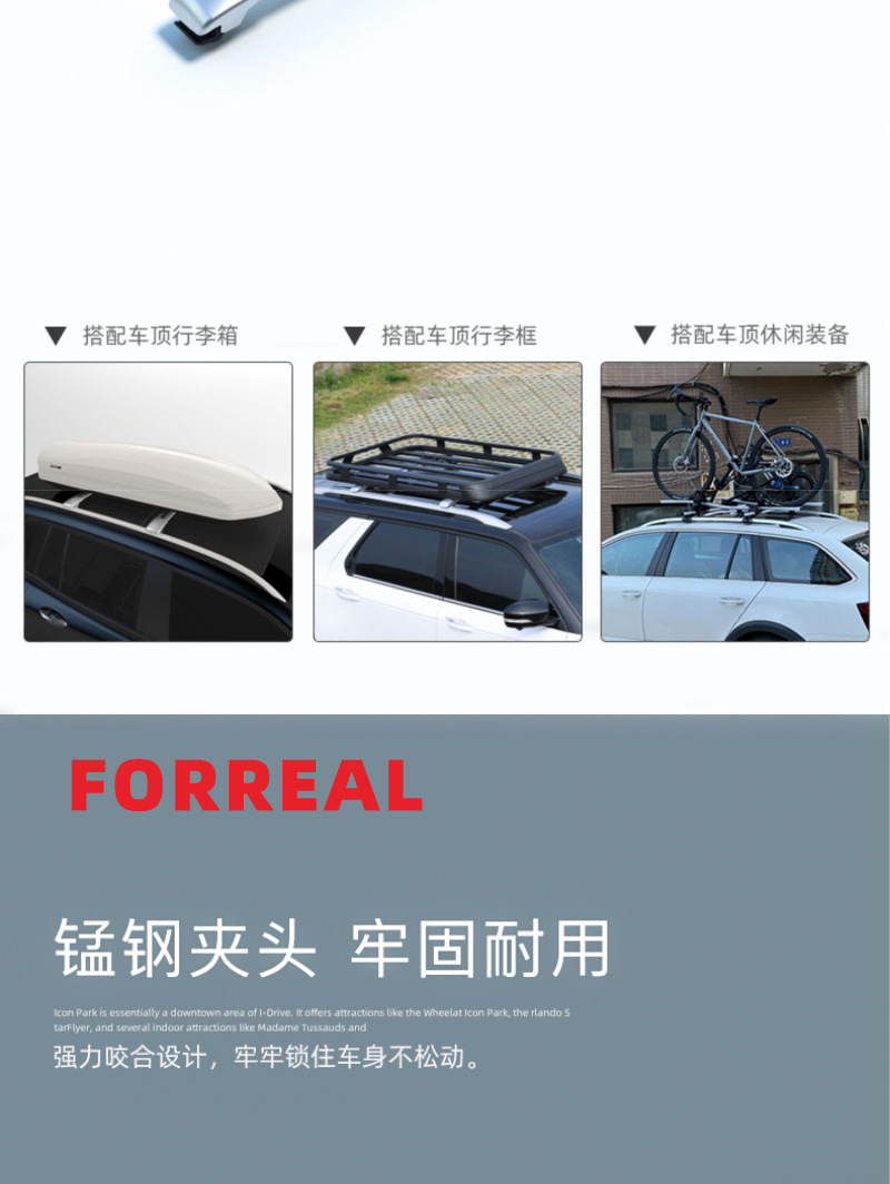 SUV universal roof rail luggage rack car roof alligator rail tiger claw rail roof rack aluminum alloy