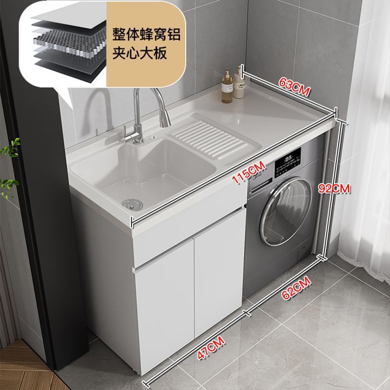 蜂窝铝阳台洗衣柜伴侣组合滚筒洗衣机柜一体洗衣池台带搓板|undefined