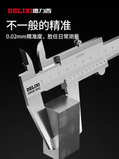 Stainless Steel Vernier Caliper Oil Gauge Small Household Industrial Grade Oil Gauge Micrometer High Precision Caliper