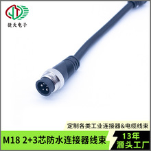 m18�����ˮ�B����2+3о�Դ��������ĸ�������L�Դ�������ղ��^