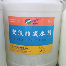 抗裂添加剂;防潮材料;特种建材