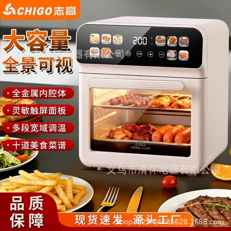 Zhigo air fryer for home use, integrated kitchen oven, multifunctional 20L visual electric oven, fully automatic baking machine Zhigo air fryer for home use, integrated kitchen oven, multifunctional 20L visual electric oven, fully automatic baking machine