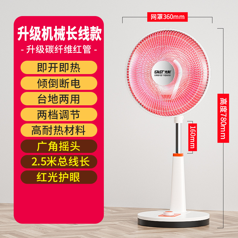 Sanke pequeño calentador solar doméstico ahorro de energía calefacción de ahorro de energía dormitorio calentador eléctrico de calor rápido pequeño horno interior