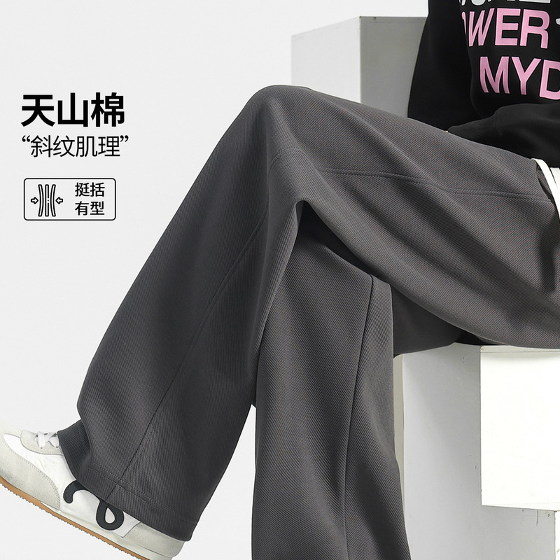 2026 New Summer Drapey Straight-Leg Pants for Men, Loose Sports Pants, Wide-Leg Men's Sweatpants, Thin Long Pants