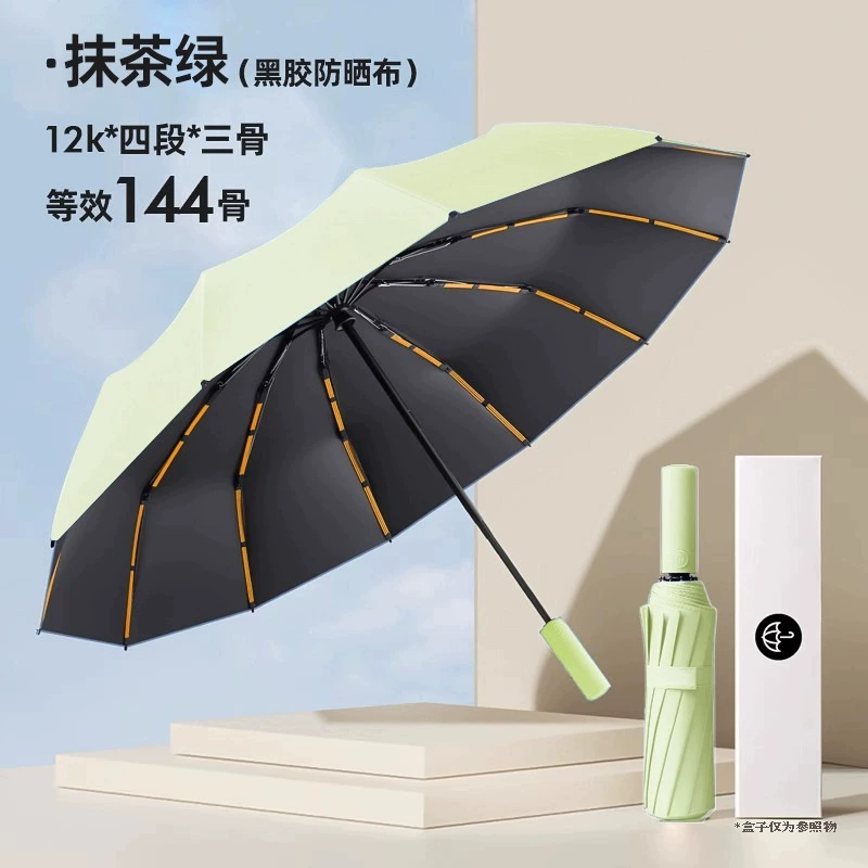Folding high quality tower, children's automatic men's big umbrella, fully automatic, increased thickness